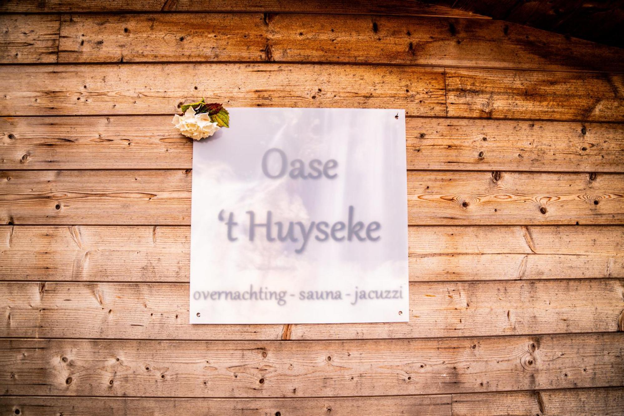 ブランケンベルヘ Oase 'T Huysekeヴィラ エクステリア 写真